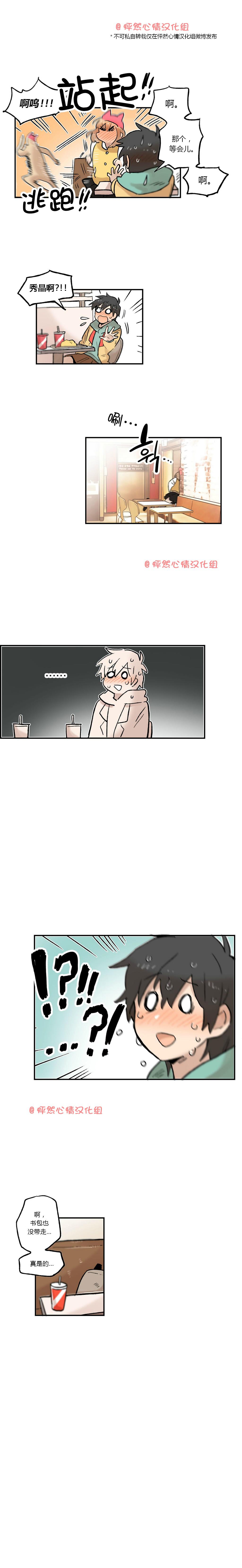 第23话6
