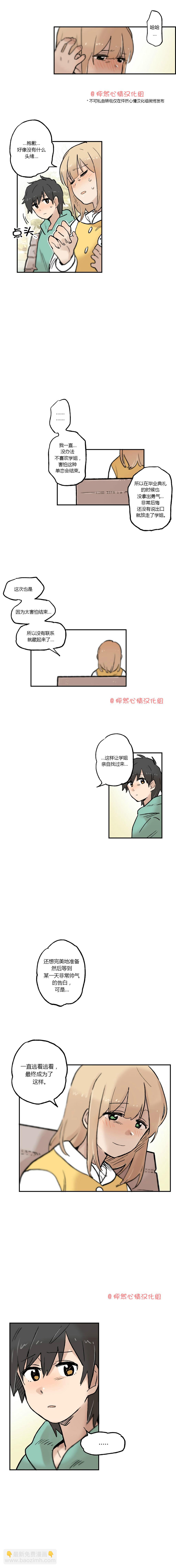 第25话3