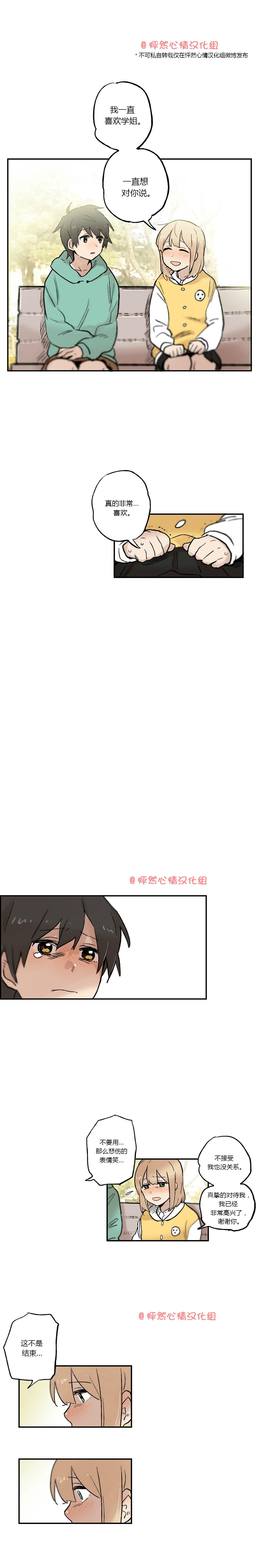 第25话5