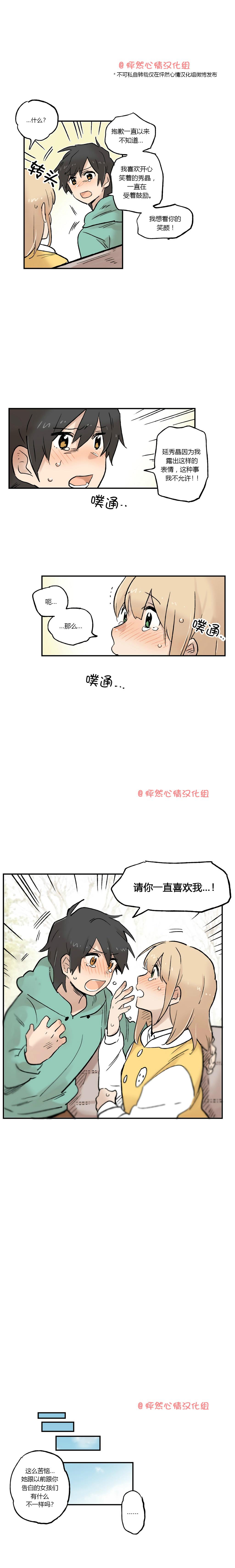 第25话6
