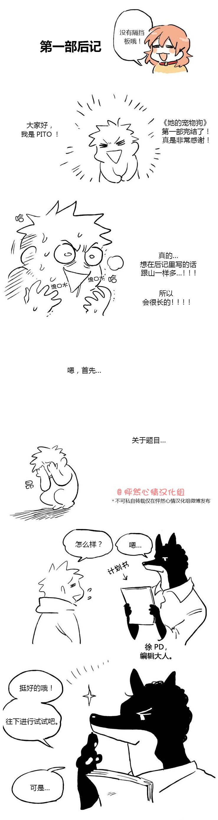 完结语0
