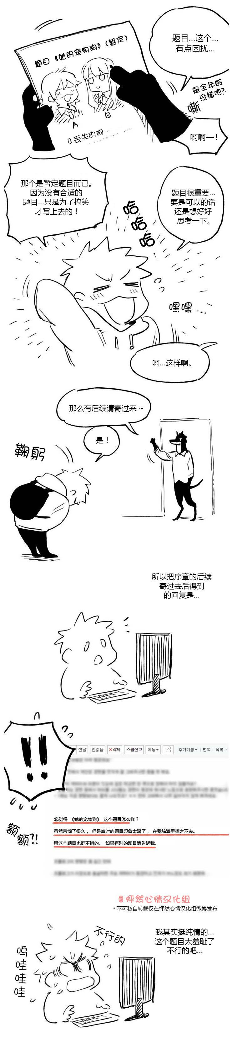 完结语1