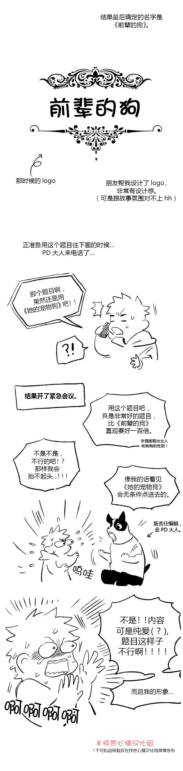完结语2