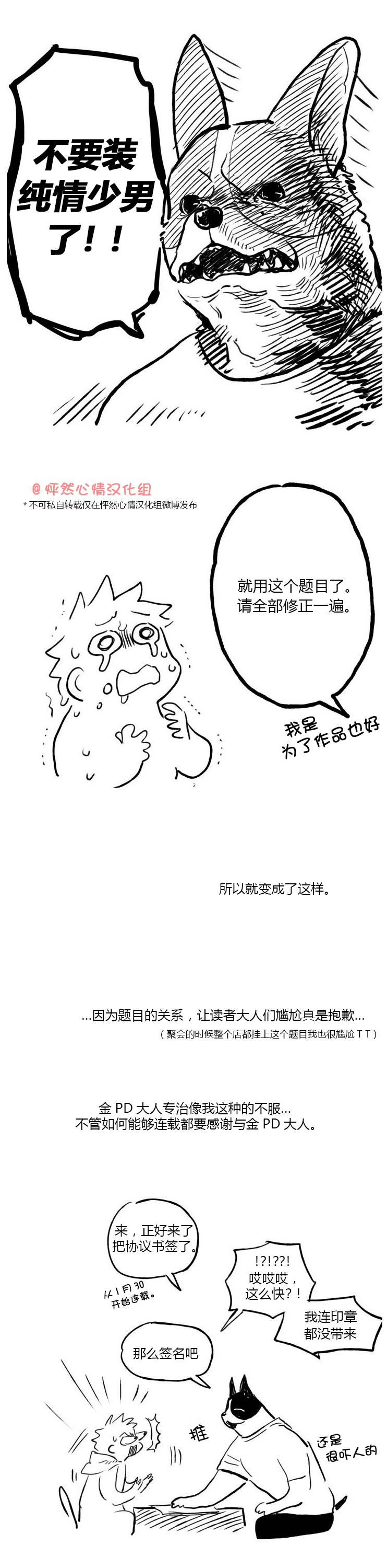 完结语3