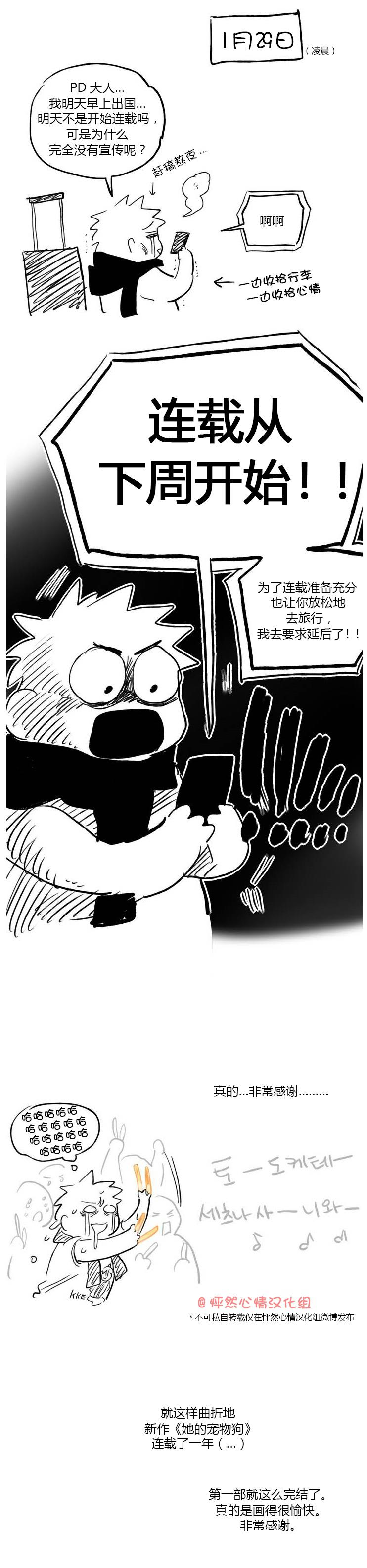 完结语5