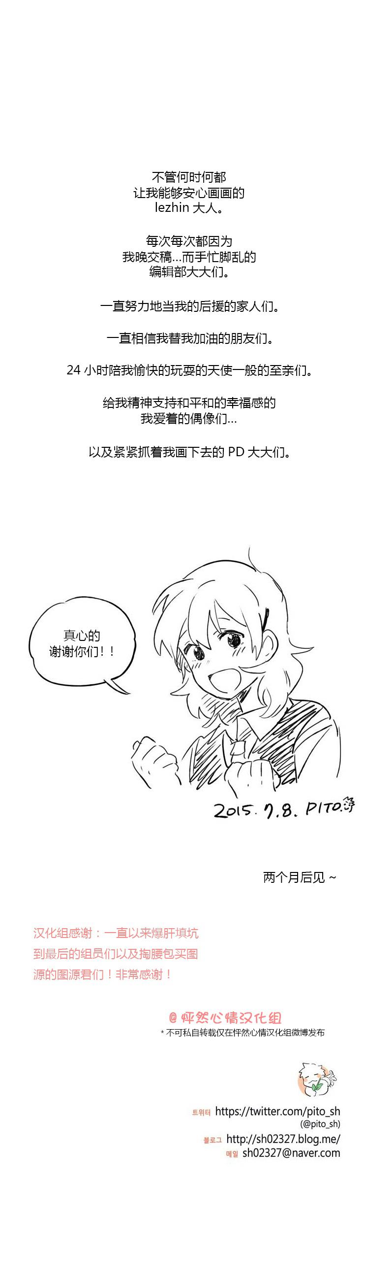 完结语8