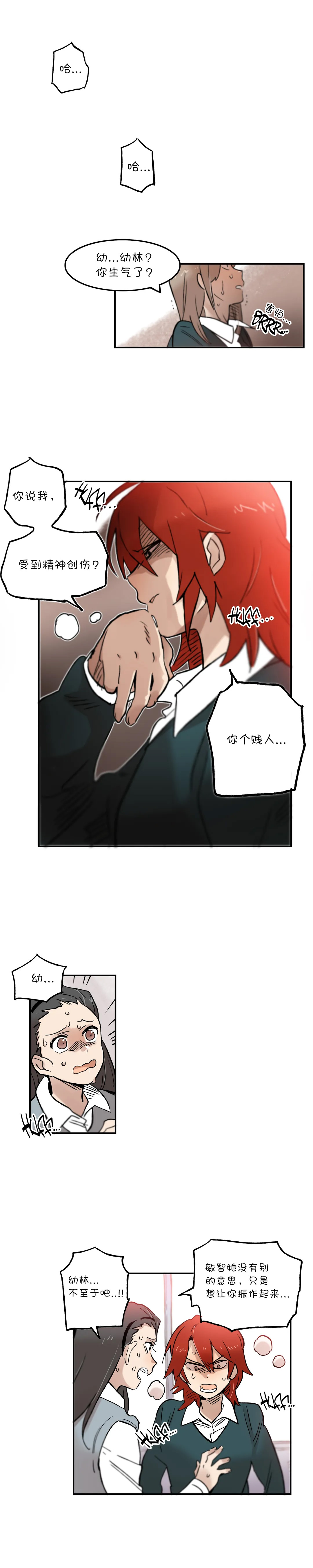 第29话0