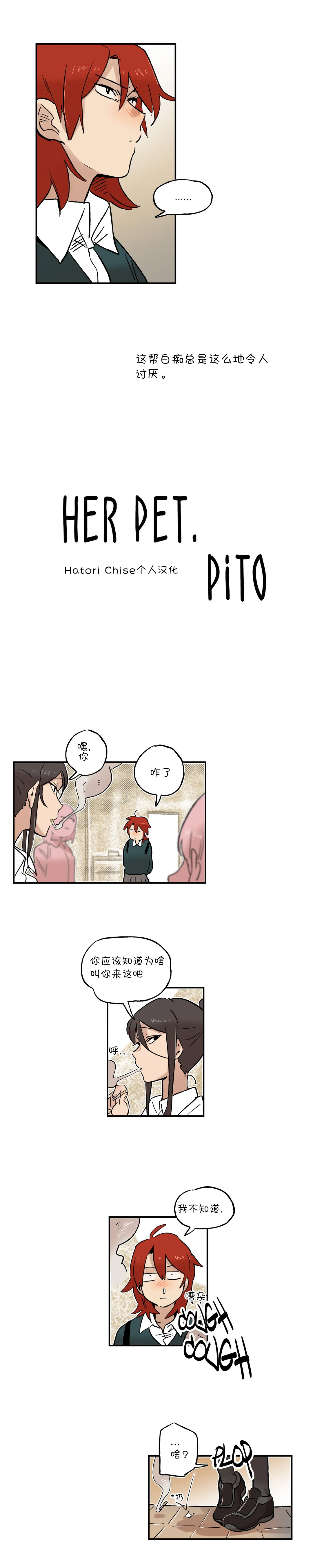 第29话5
