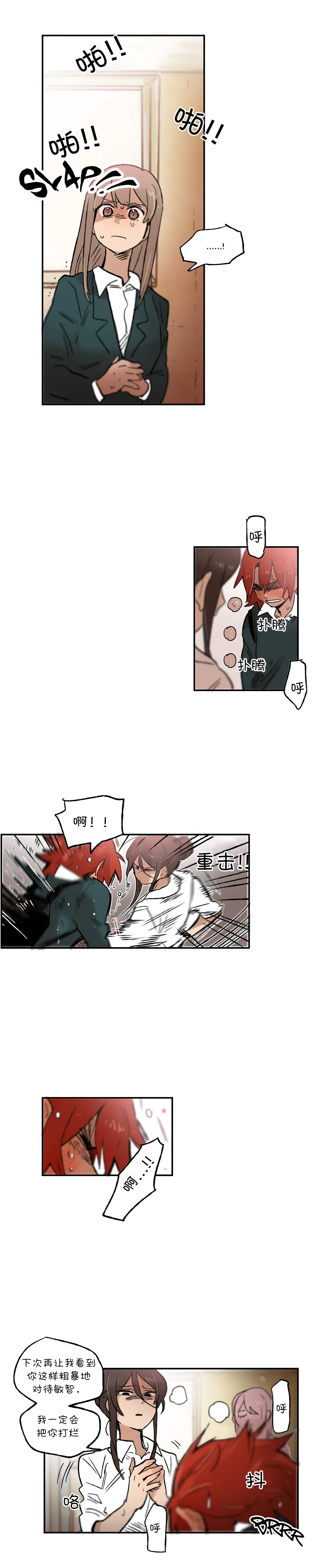 第30话3