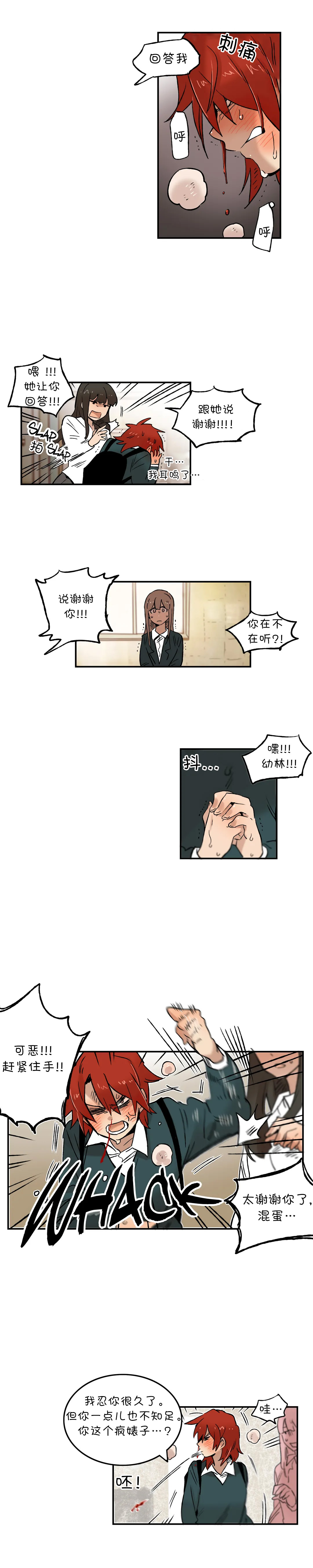 第30话4