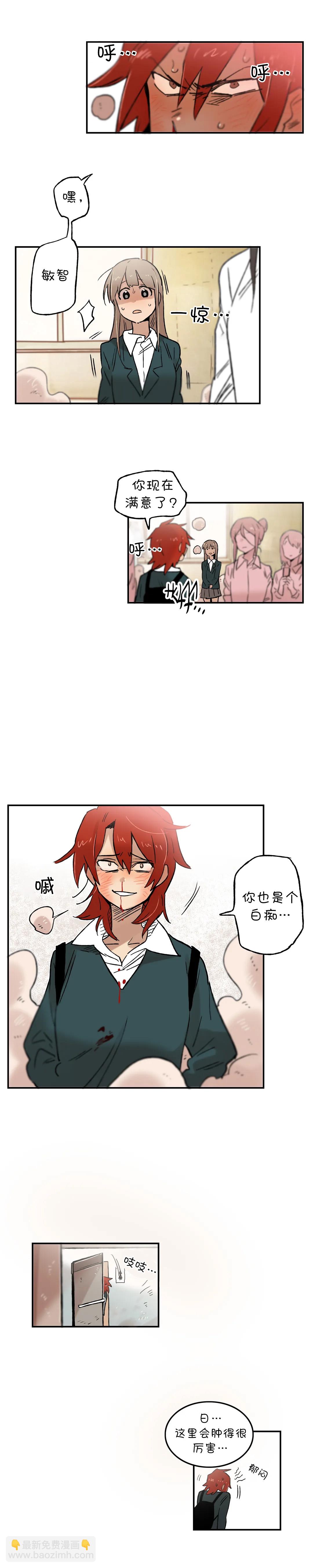第30话5