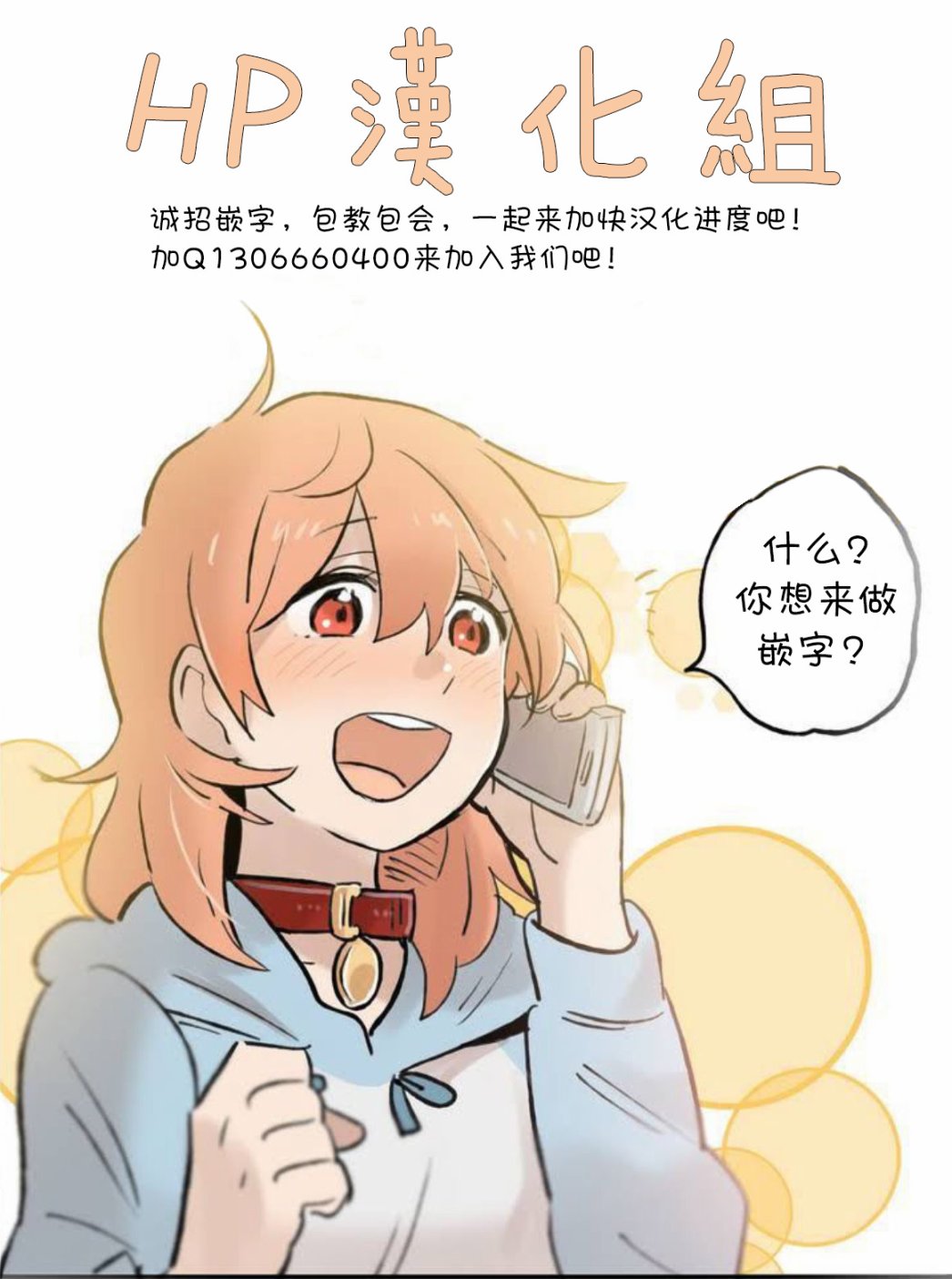 第30话9