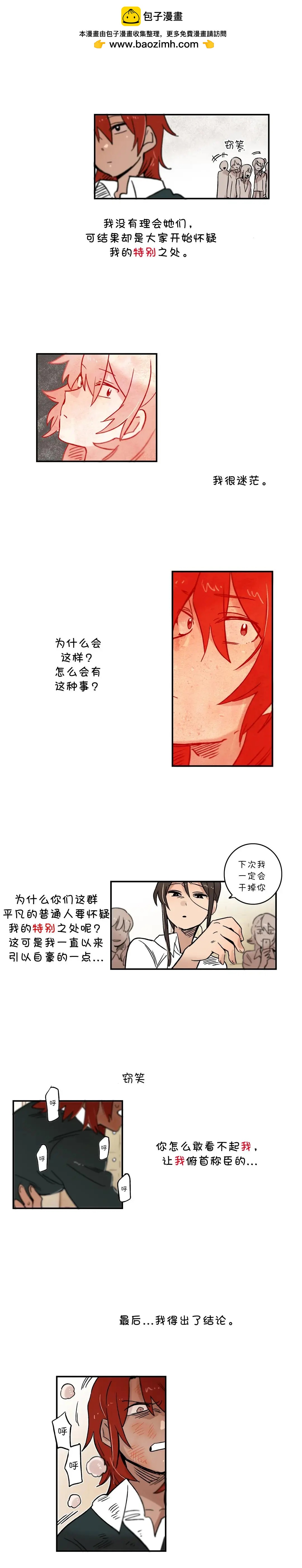 第35话1