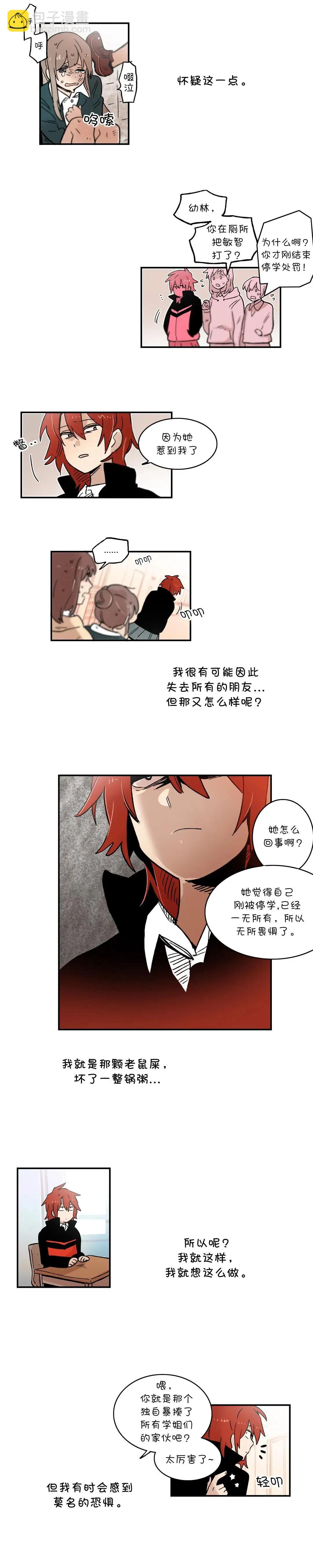 第35话3