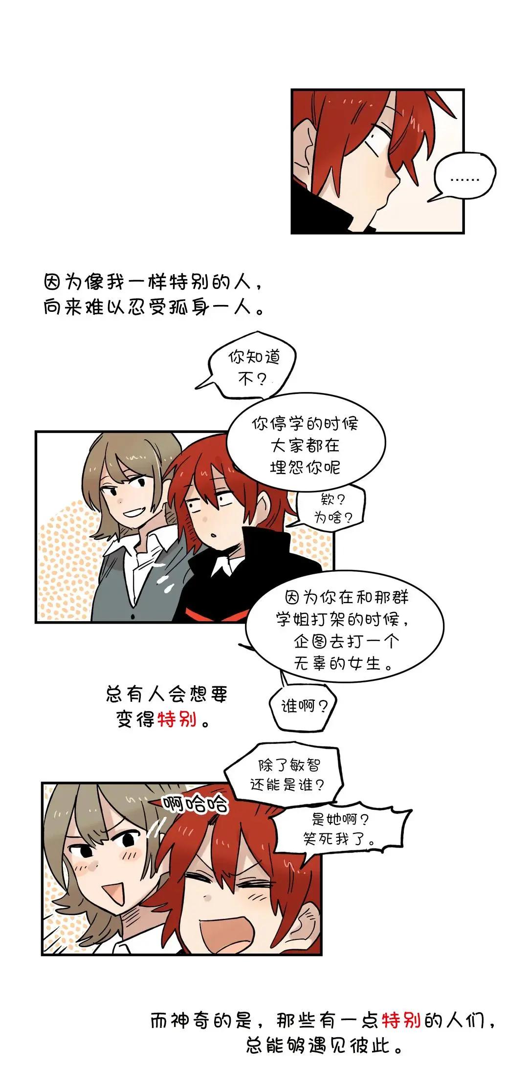 第35话4