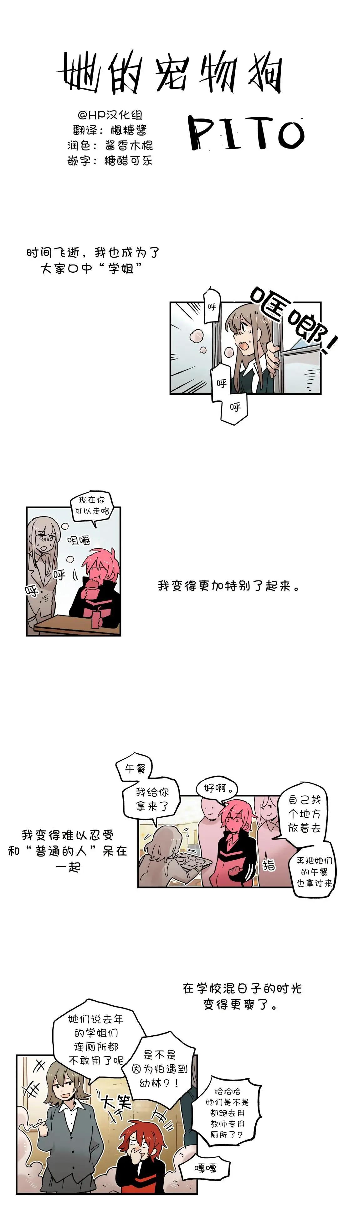 第35话5