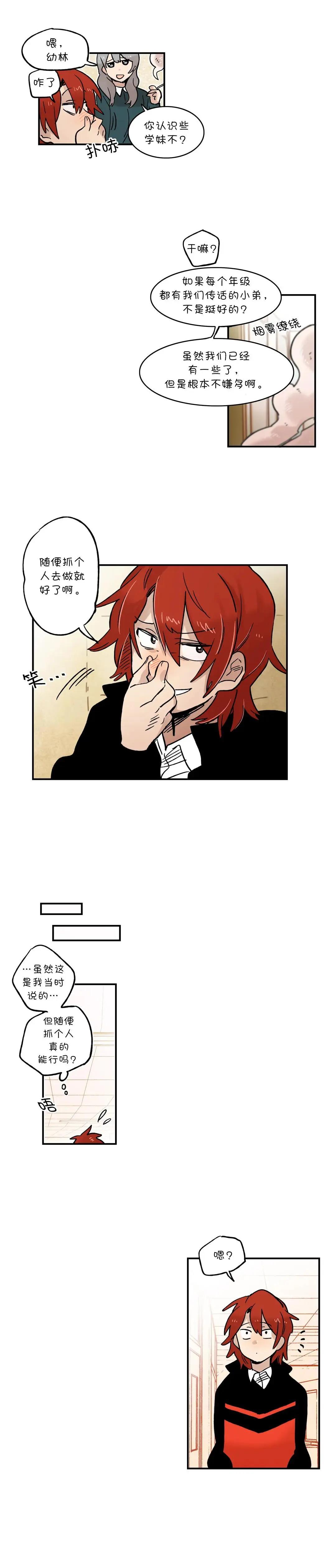 第35话6