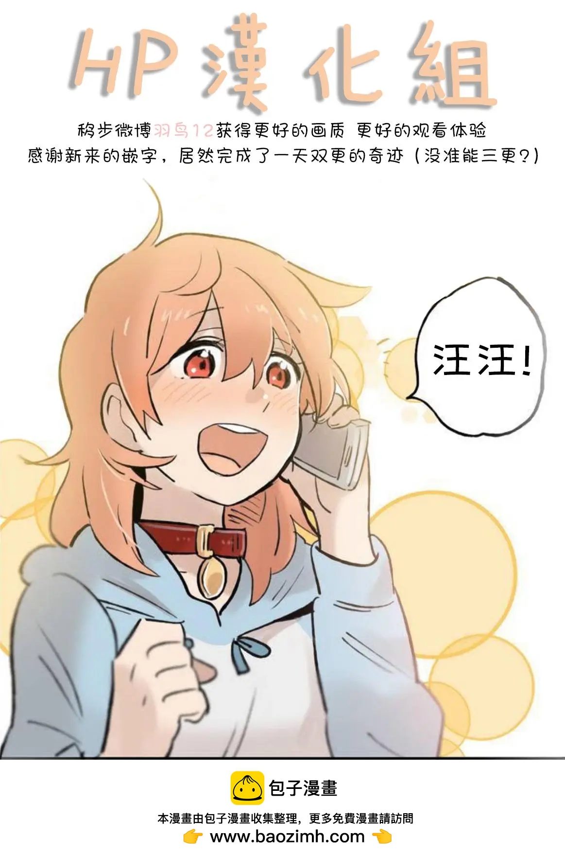 第35话9