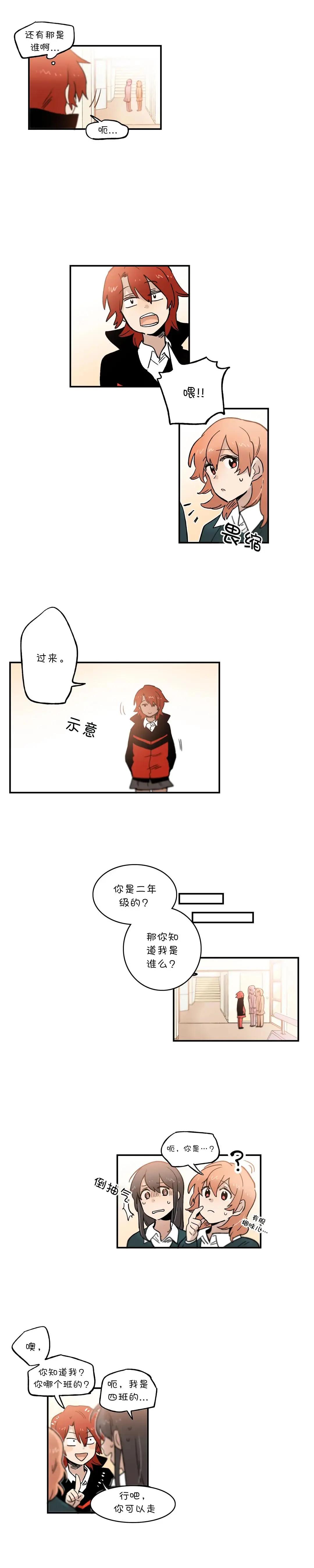 第36话2