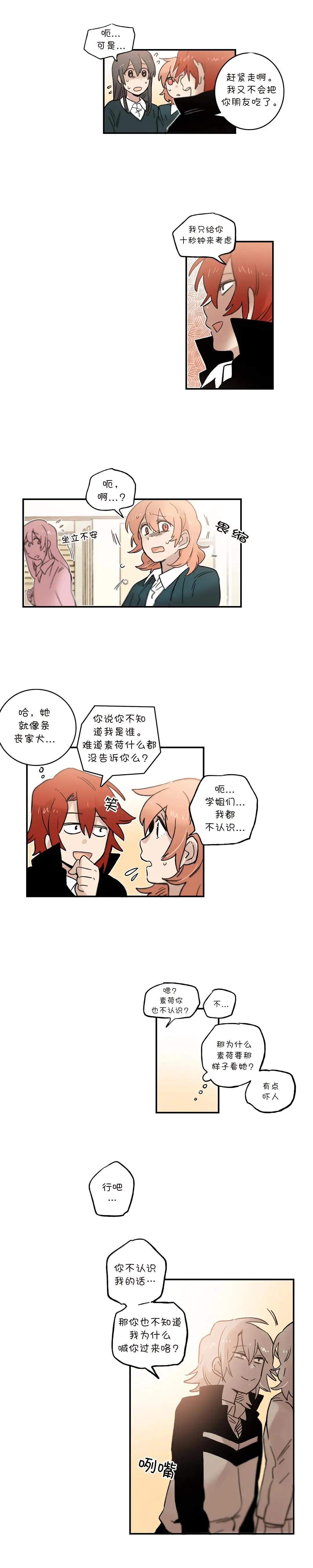 第36话3