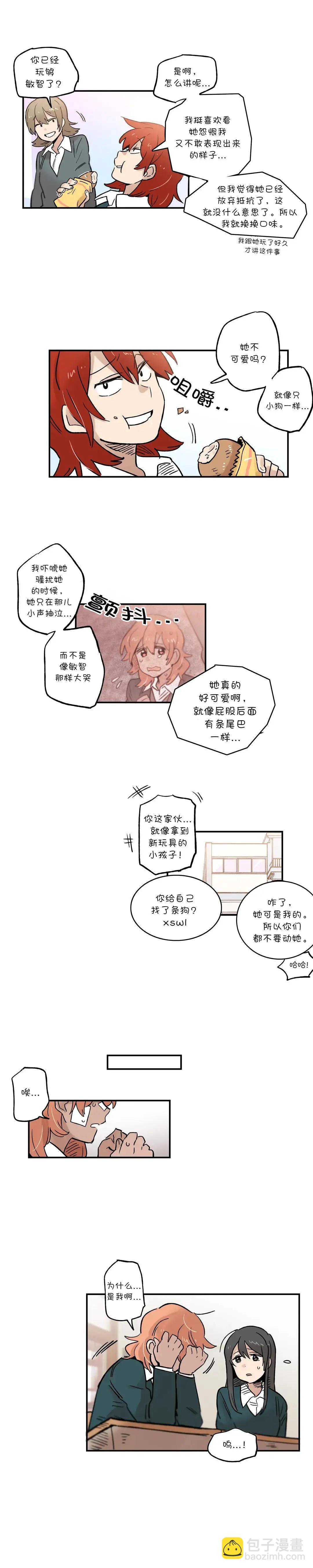 第36话5