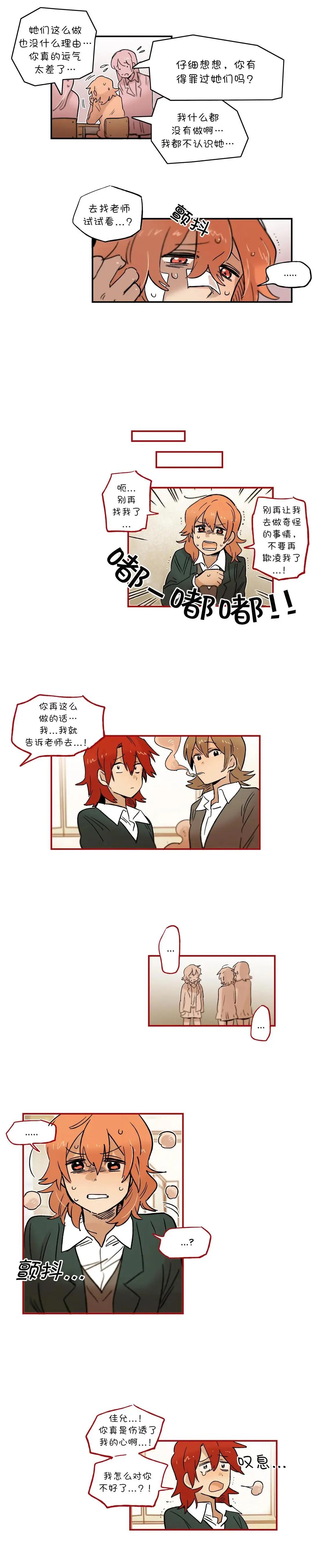 第36话6