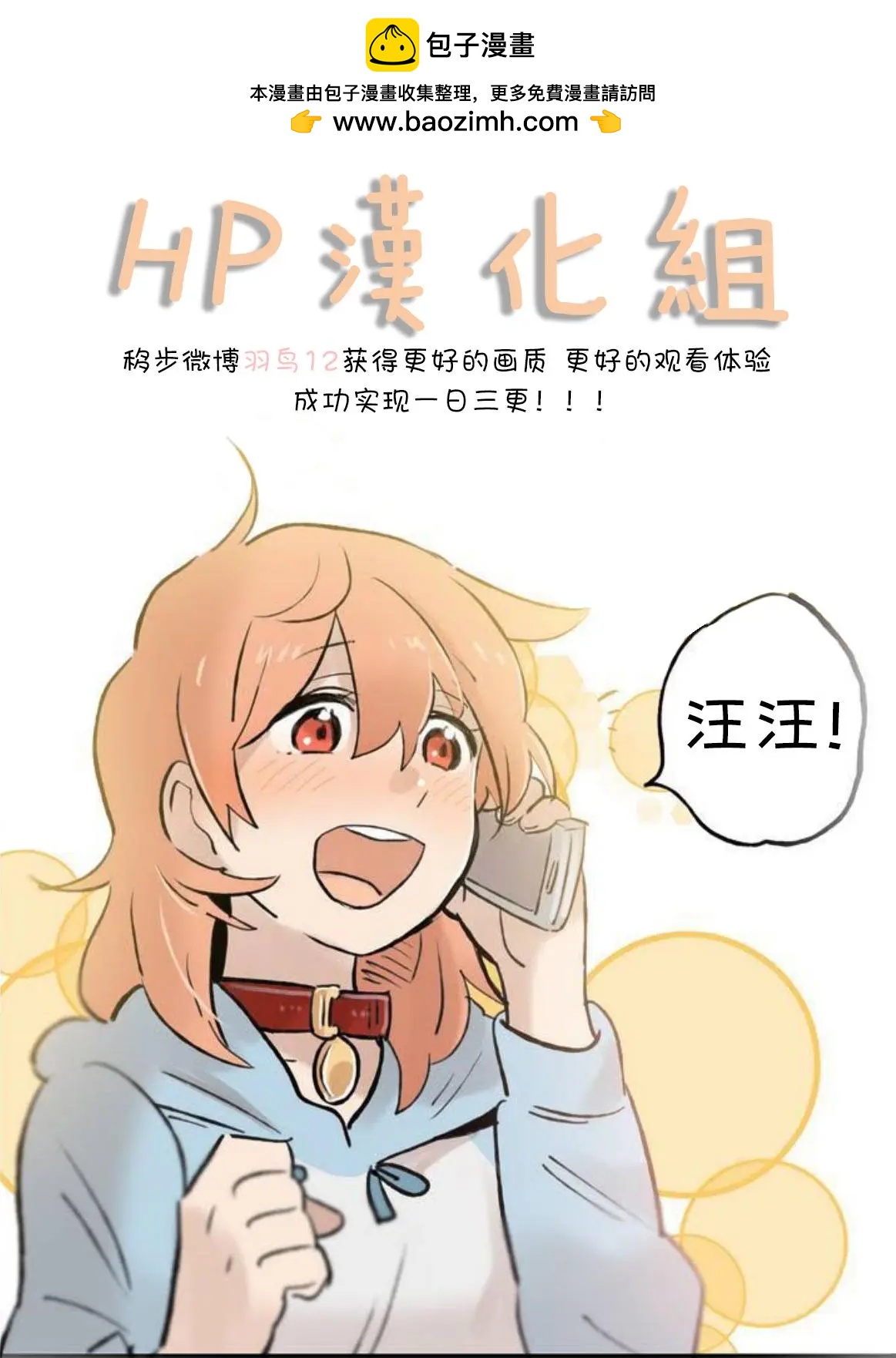 第36话9