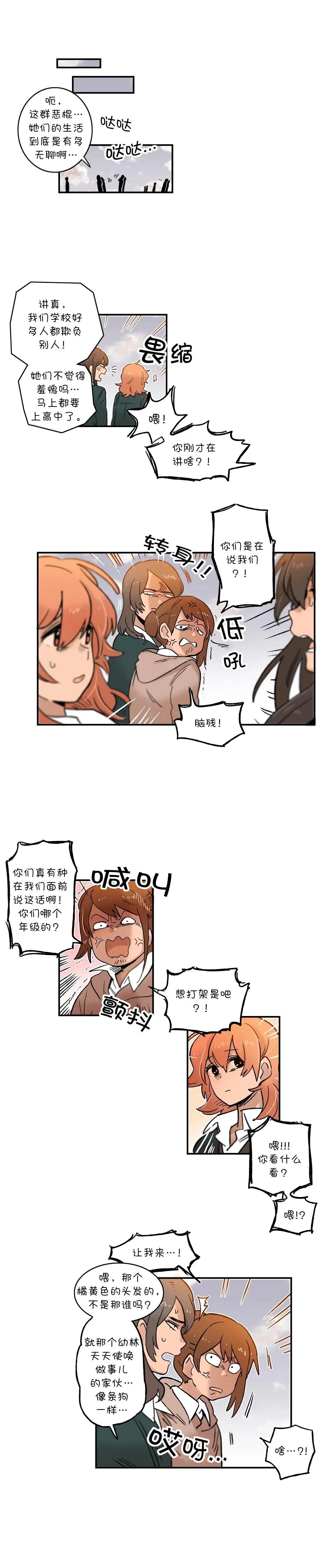 第37话0