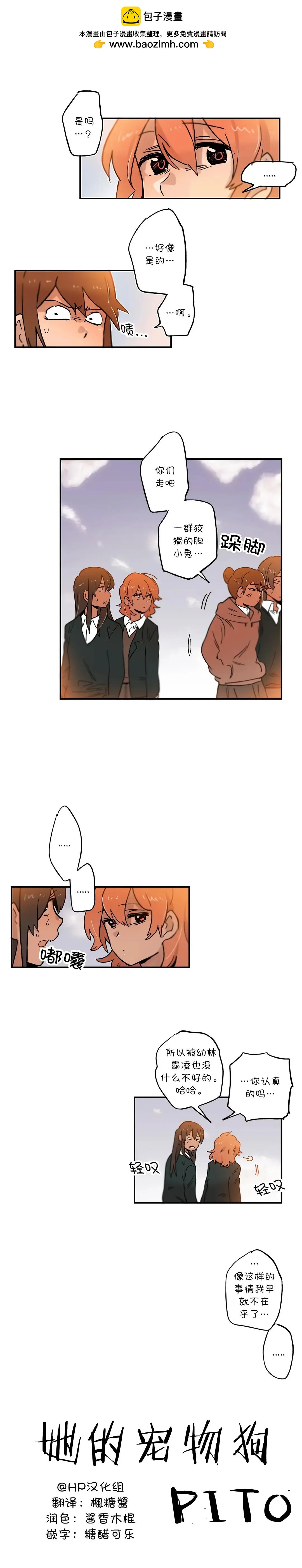 第37话1
