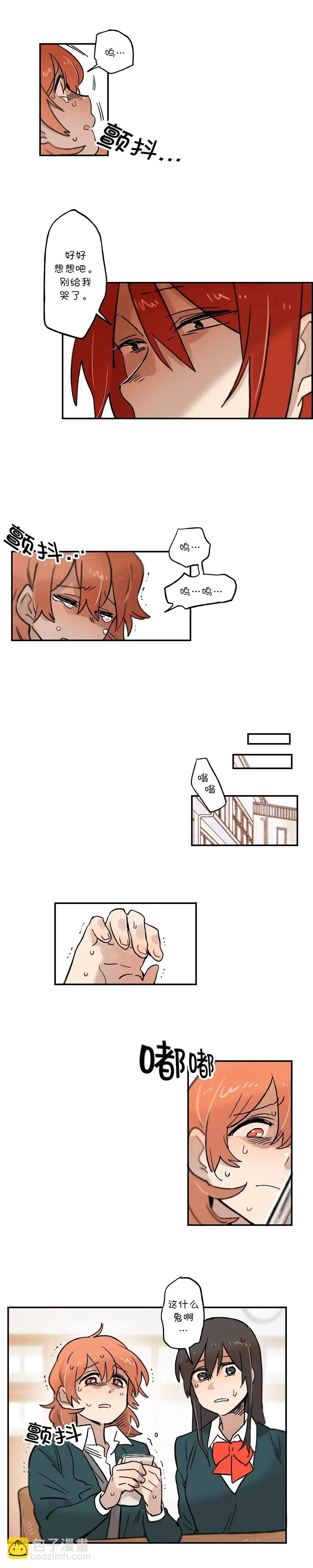 第37话4