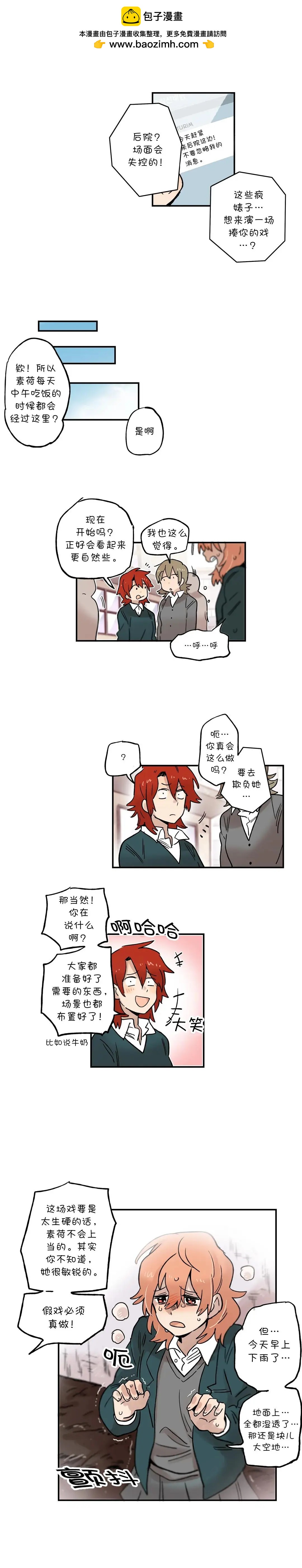 第37话5