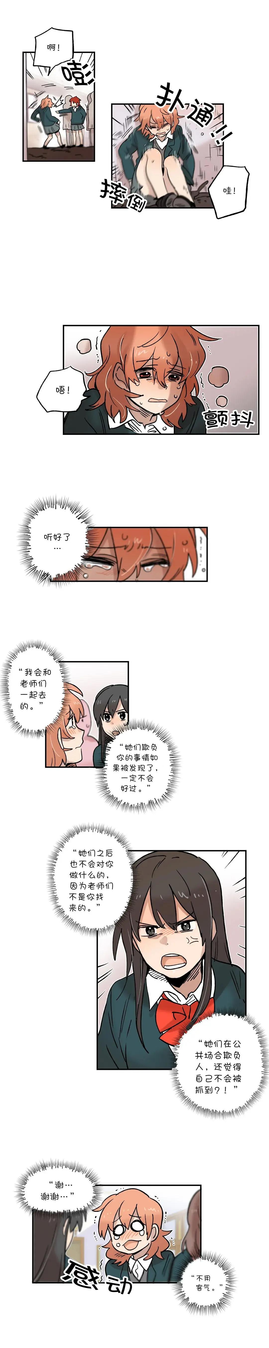 第37话6