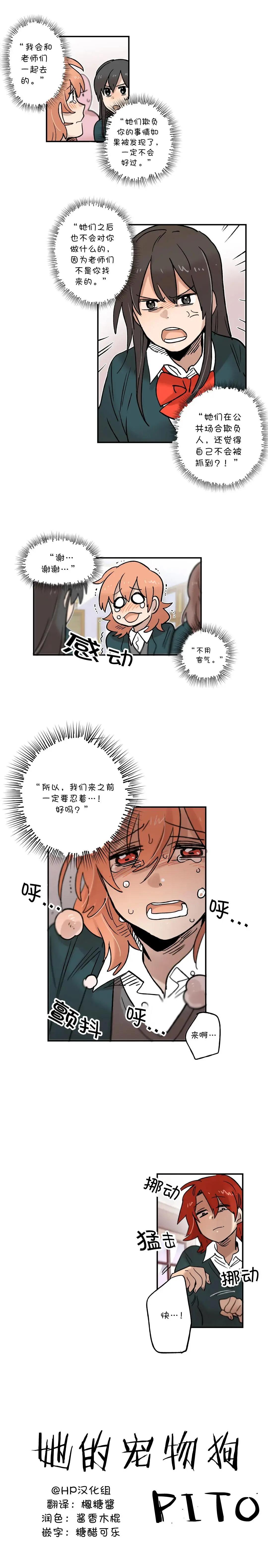 第38话0