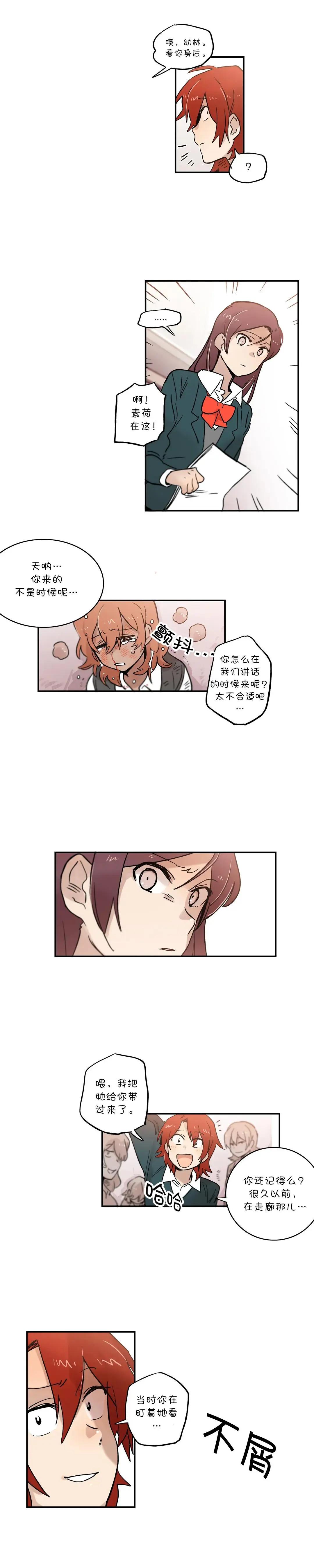 第38话5