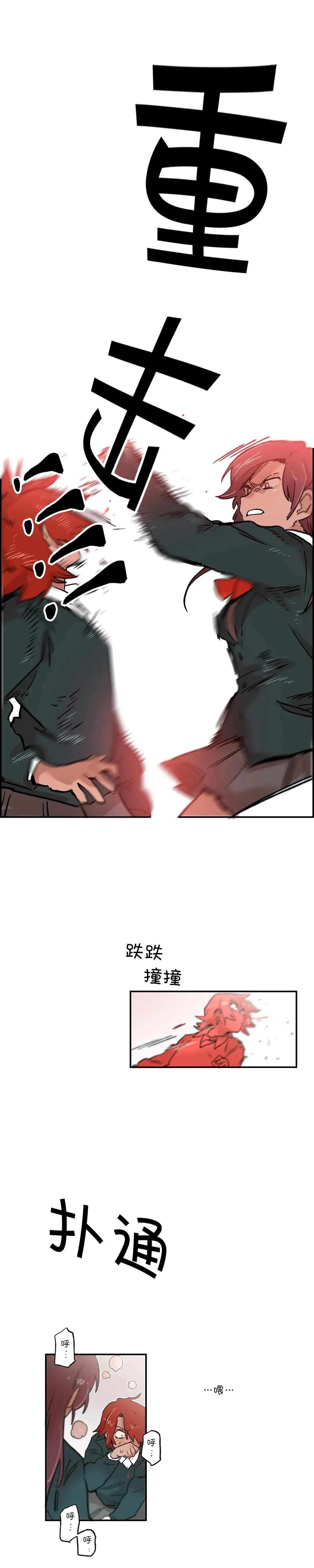 第38话6