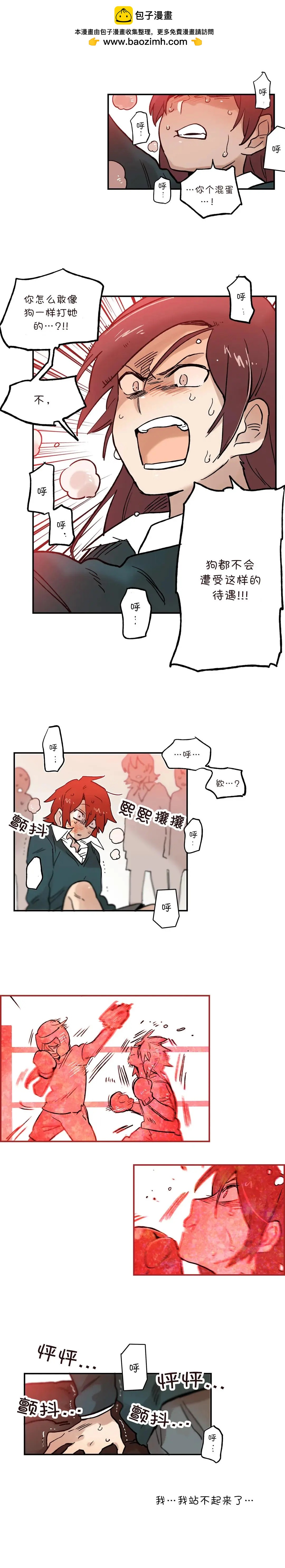 第38话7