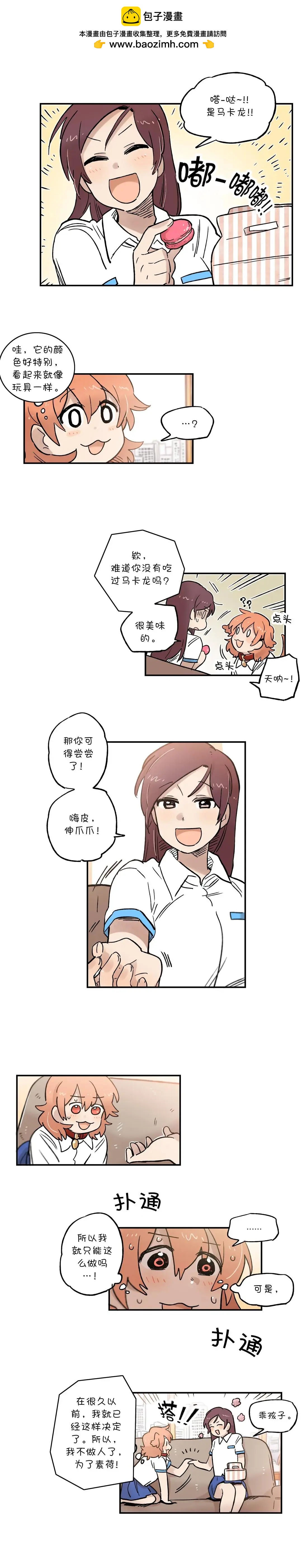 第40话1