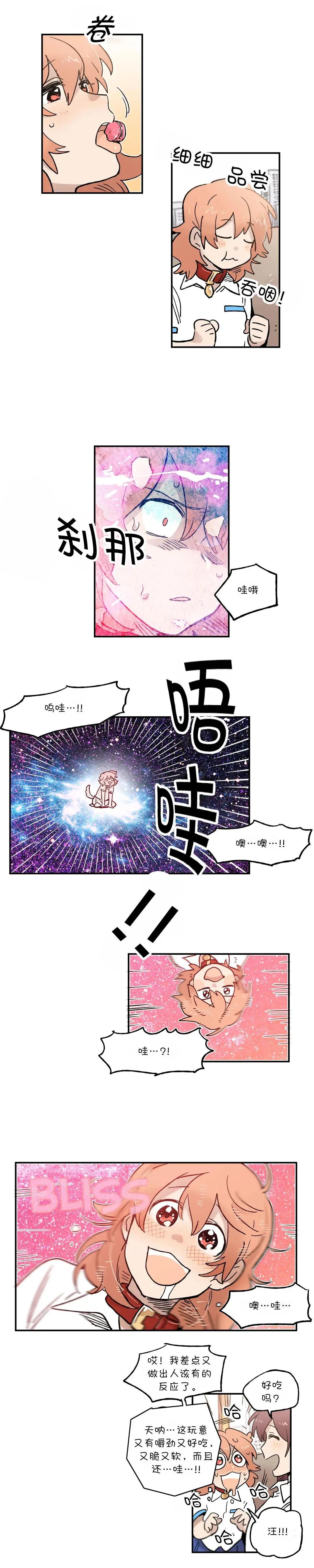 第40话3