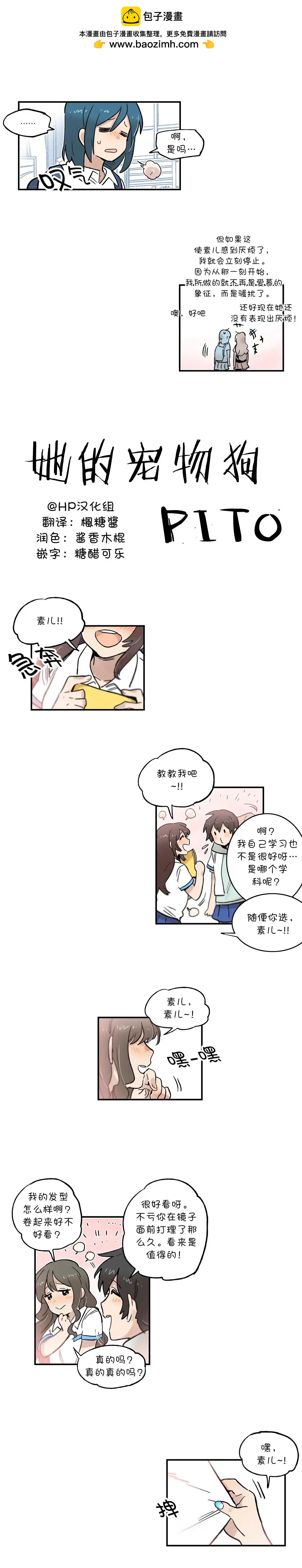 第41话1