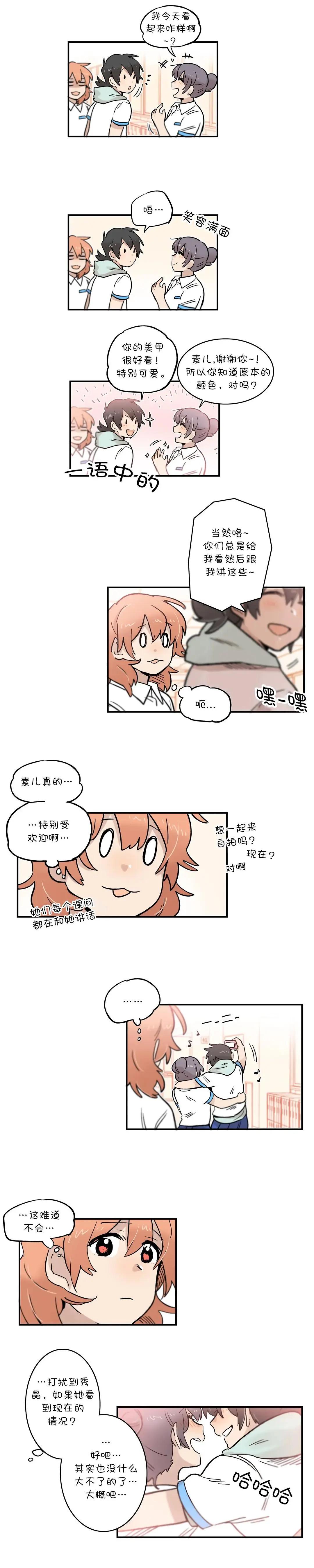 第41话2