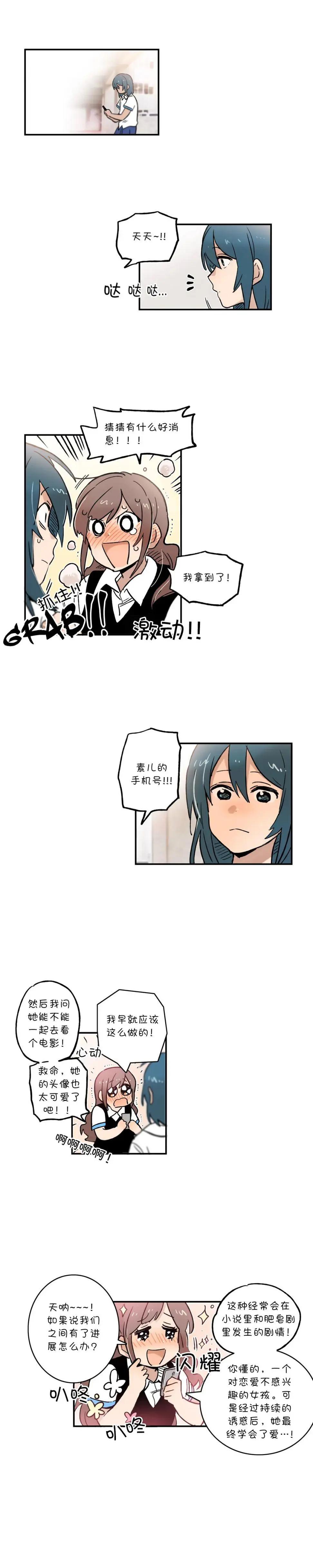 第42话0