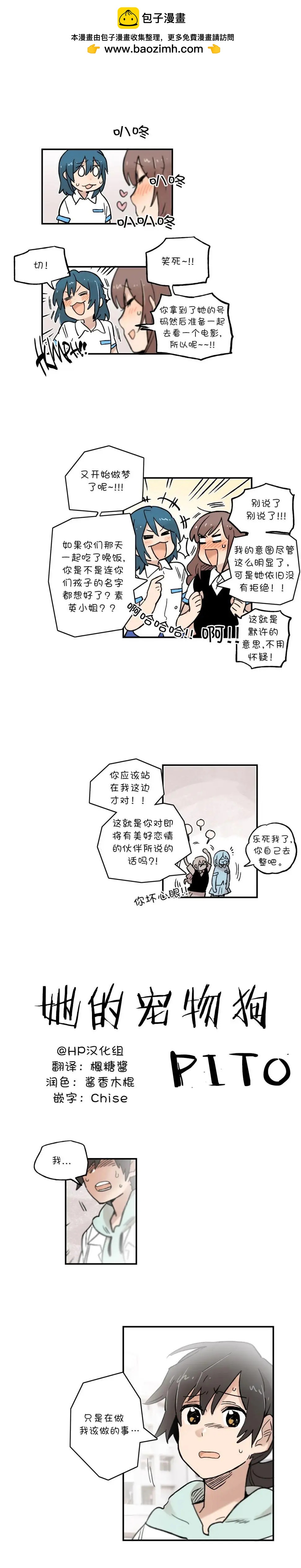 第42话1