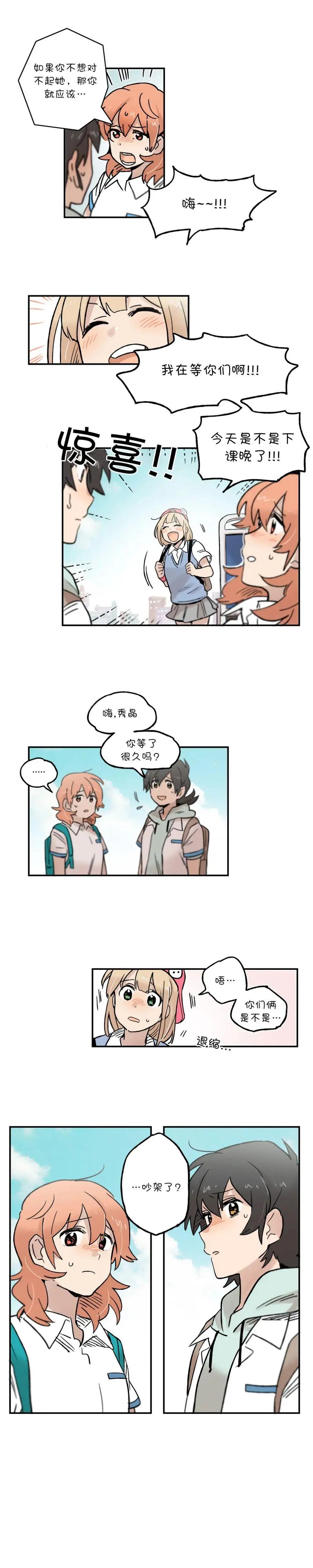 第42话4