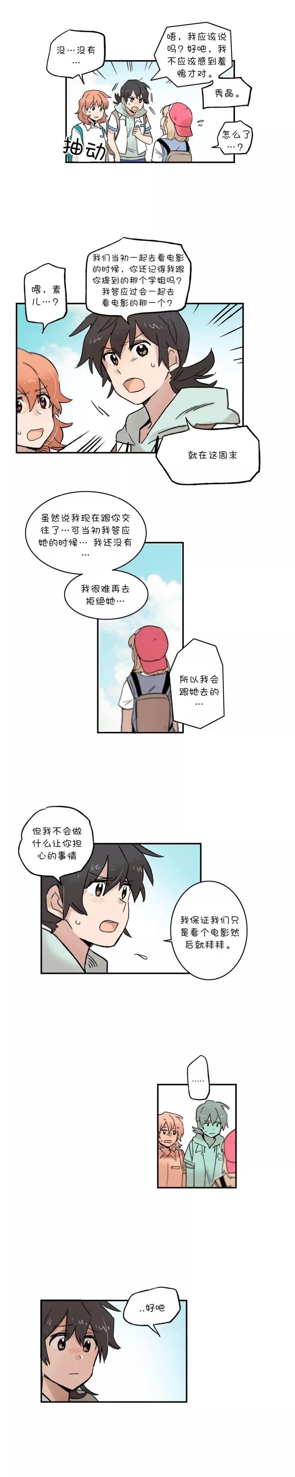 第42话5