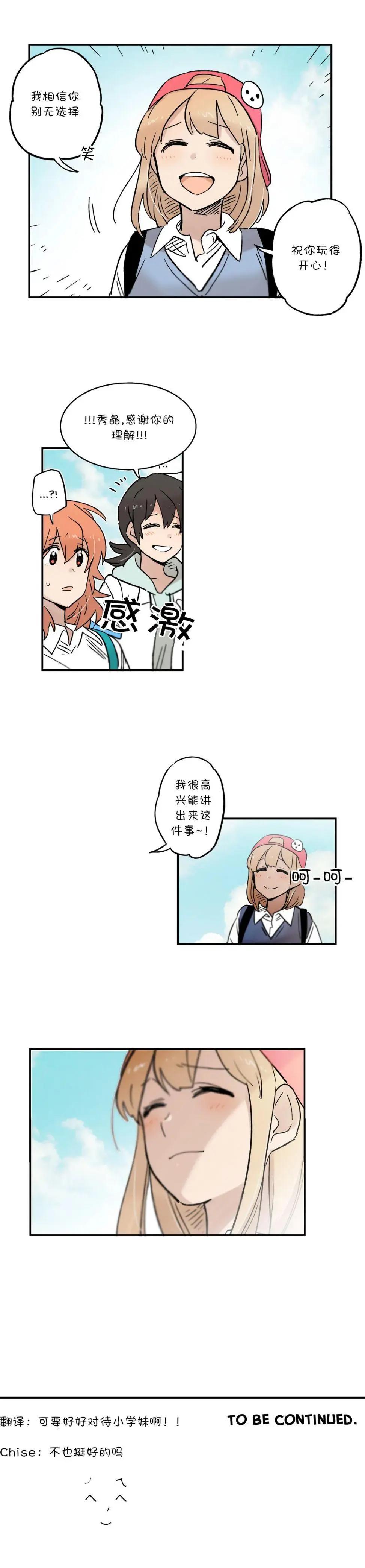 第42话6