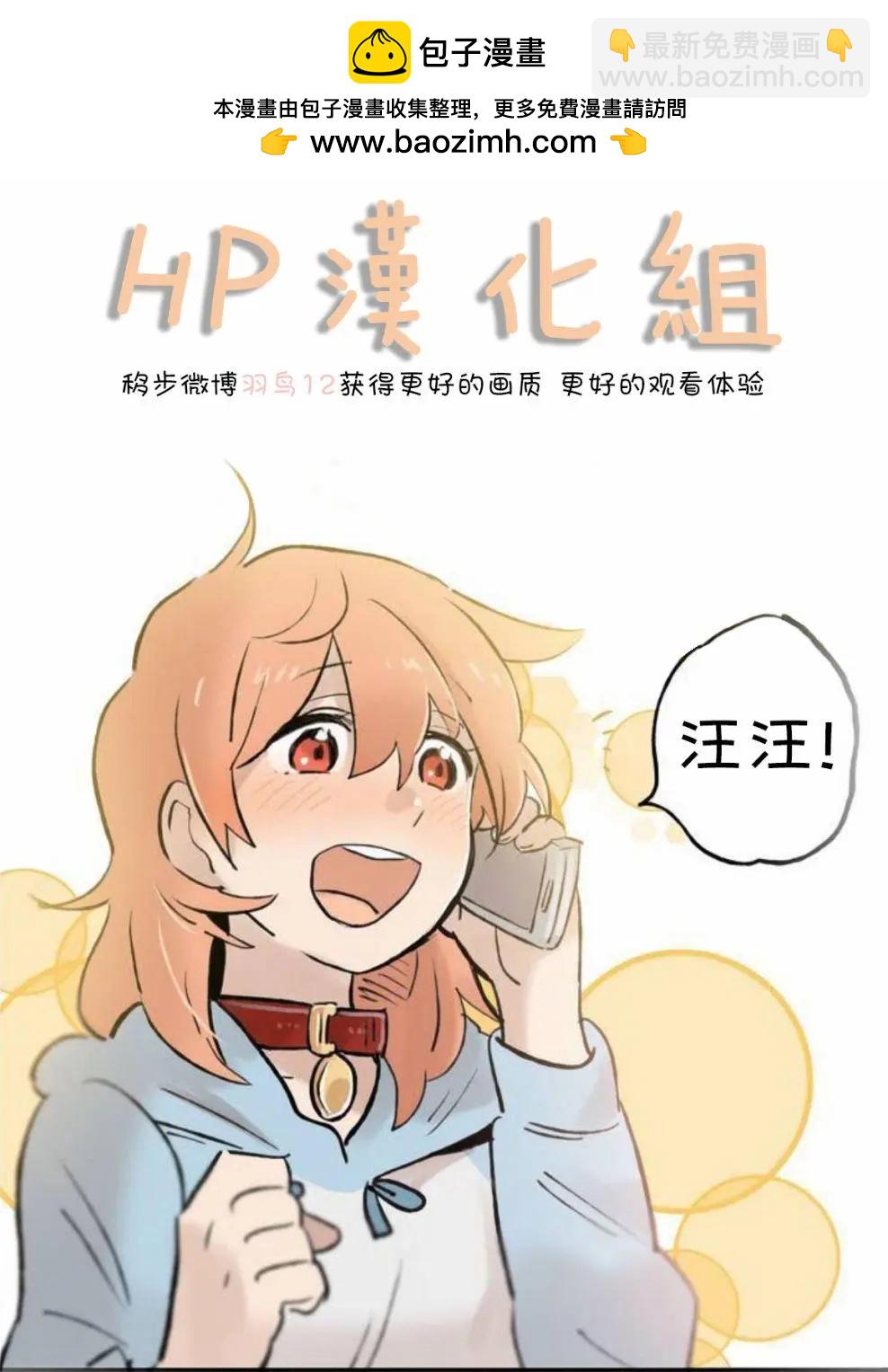 第42话7