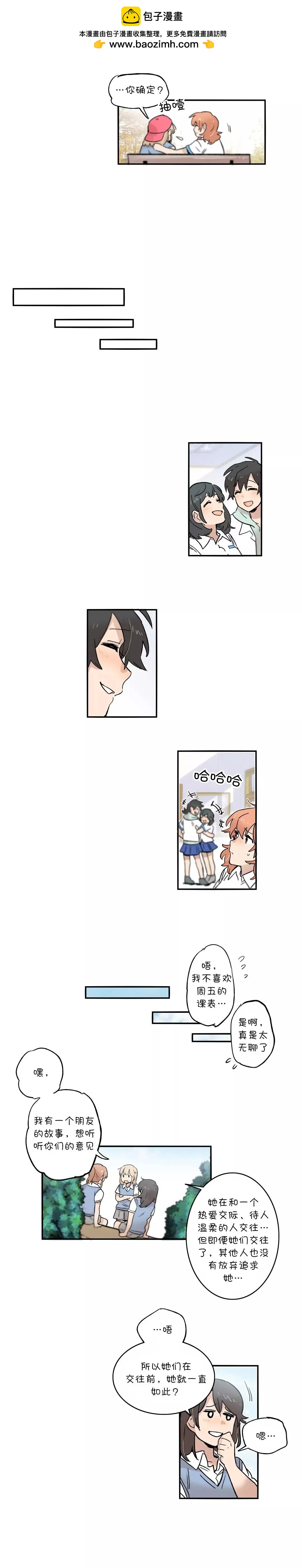 第43话5