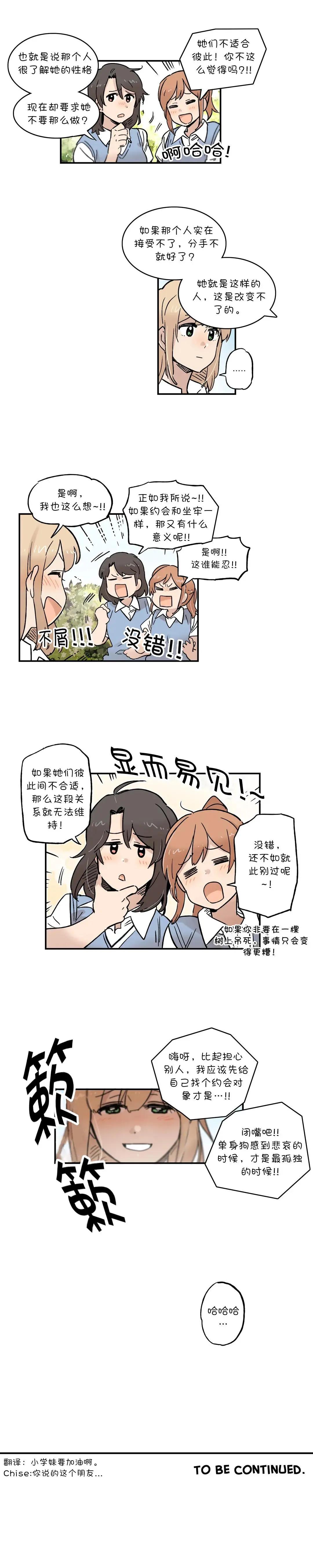 第43话6