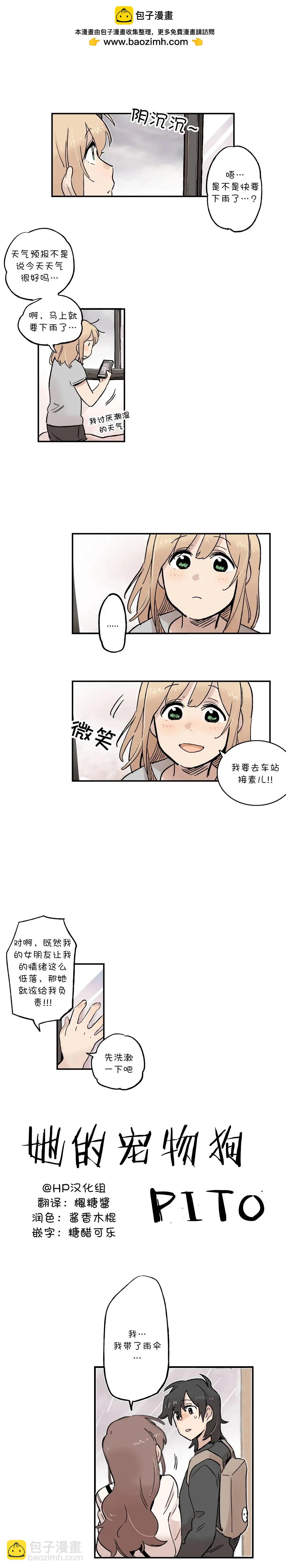 第45话1