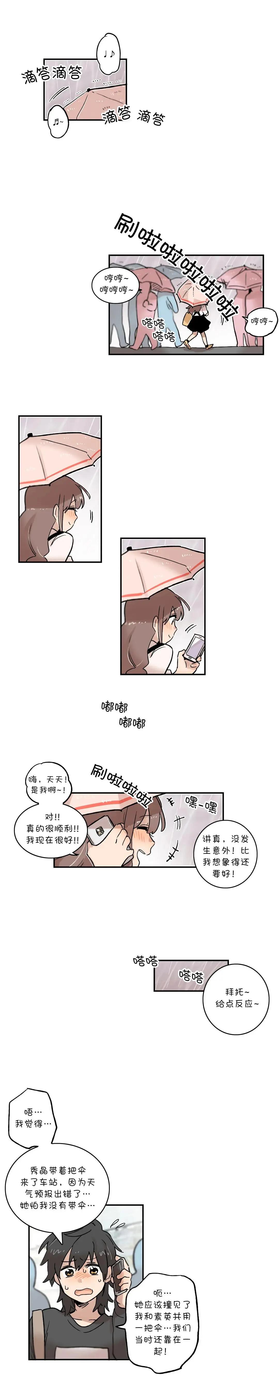 第46话0